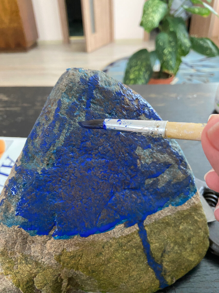 Начало творения!