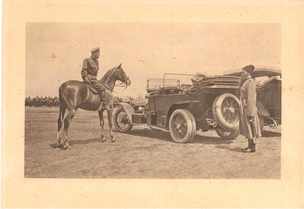 Император Николай II с семьей и урядник Собственного ЕИВ Конвоя. 1916