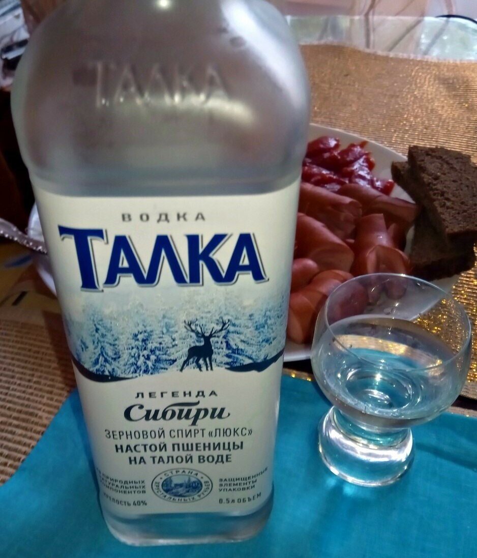 3 марки российской водки, которая по качеству лучше, чем Grey Goose, а  стоит дешевле | ПИВКО И РЫБКА | Дзен