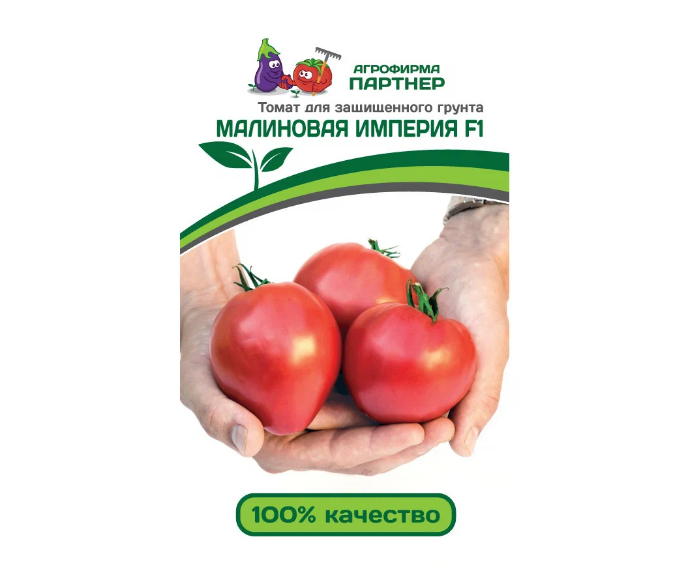 Помидоры Малиновая империя