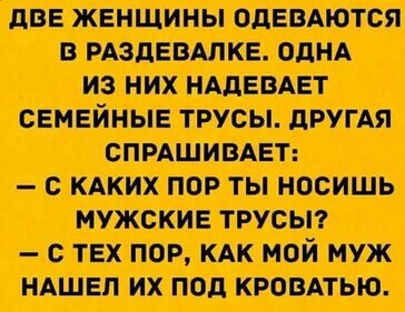 Анекдоты смешные до слез! Подборка Самых Смешных Пикантных Анекдотов для Супер Настроения!