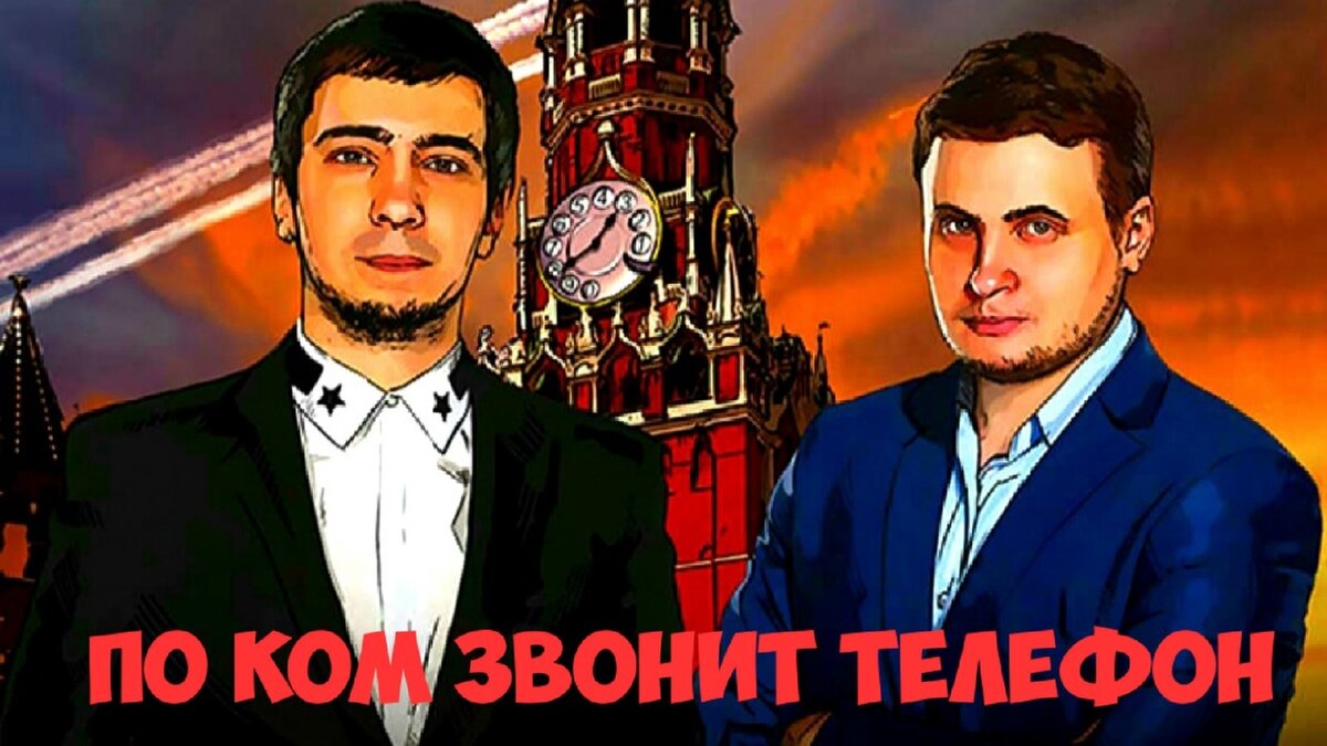 Вован и лексус кто они. Вован и Лексус. Пранкеры Лексус и Вован. Вован (пранкер). Вован и Лексус фото.