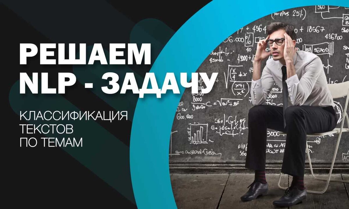 Автор: Андрей Старченков, г.Рязань