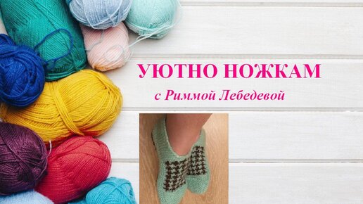 ПОТРЯСАЮЩИЙ, ОБЪЕМНЫЙ узор для шапки! Модификация узора 