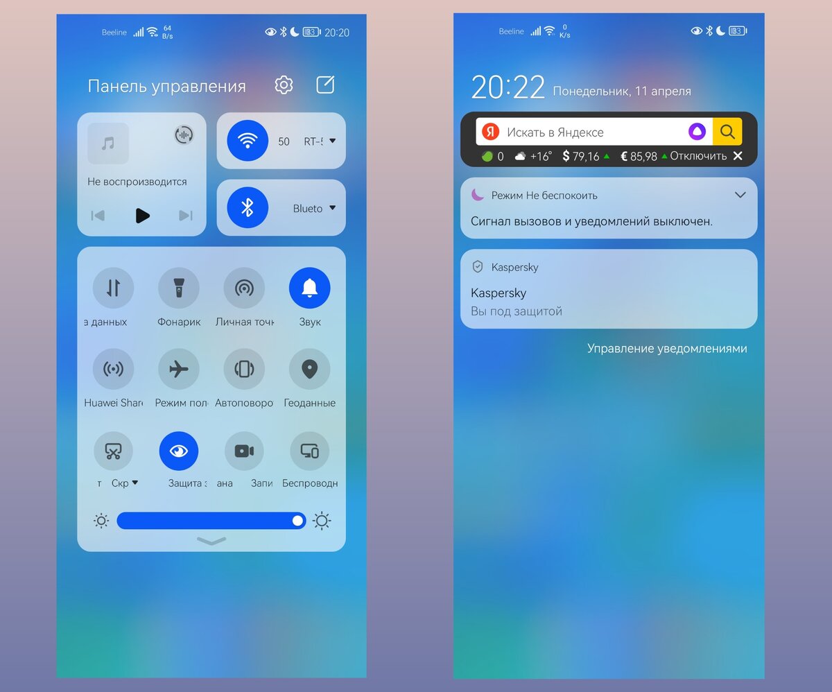 Панель управления (слева), строка уведомлений (справа) 