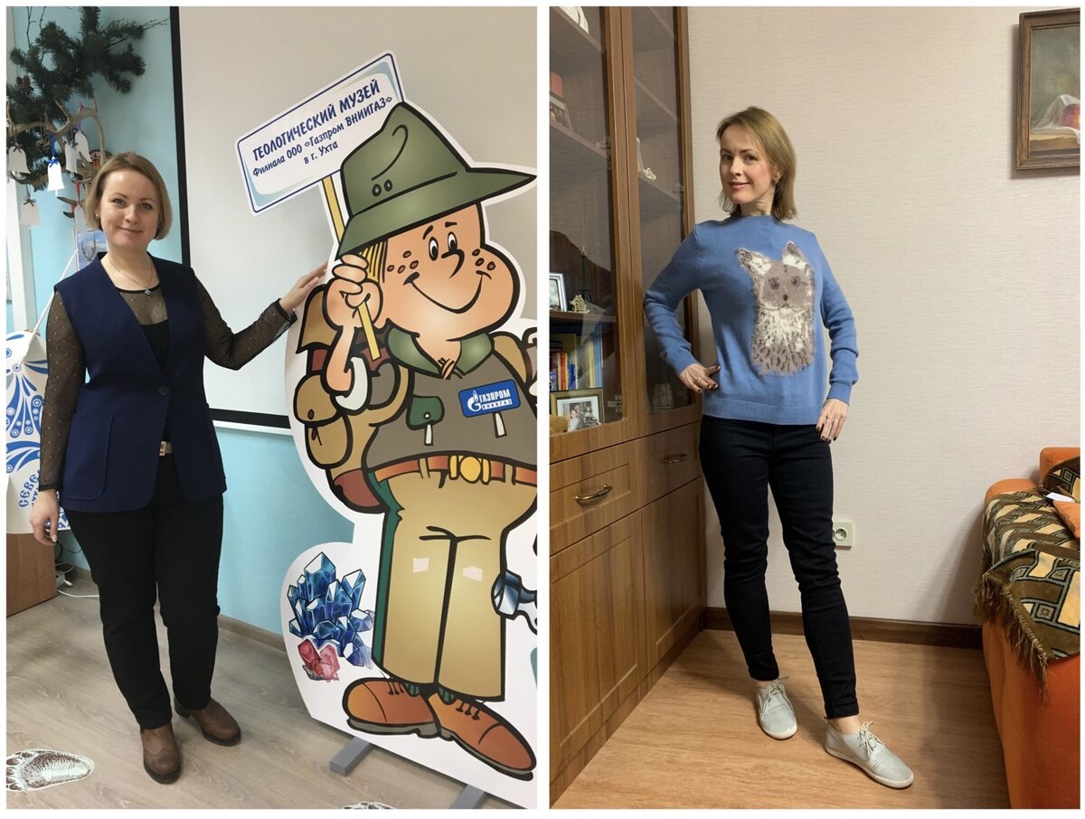 Меня зовут Яна ВЕЛЬМИ. Мне 44 года. Коллаж автора 