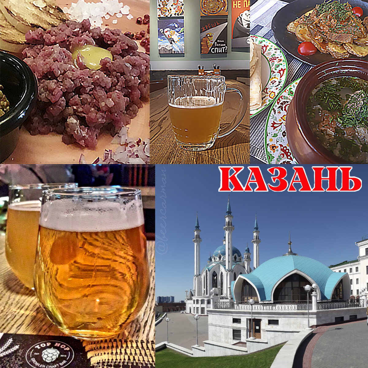 Казань