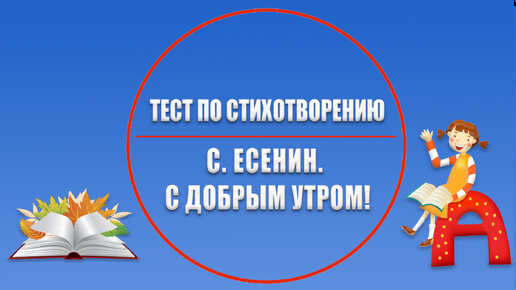 Желаю тебе всего прочего хорошо утром Оренбург порно видео