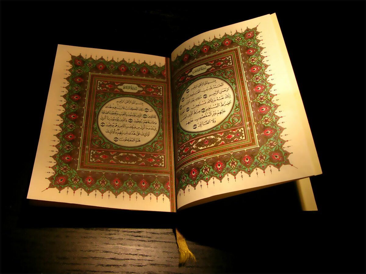 Коран и Сунна.