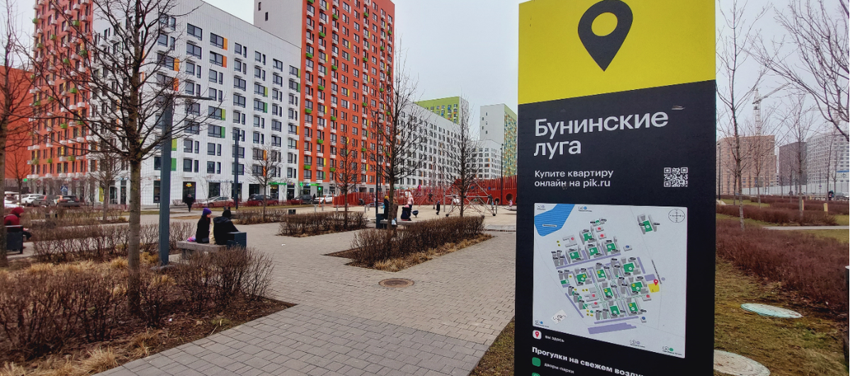Образовательная площадка бунинские луга. Пик ЖК Бунинские Луга. Дворы пик Бунинские Луга. Бунинские Луга 3.8.1. Пик Бунинские Луга детская площадка