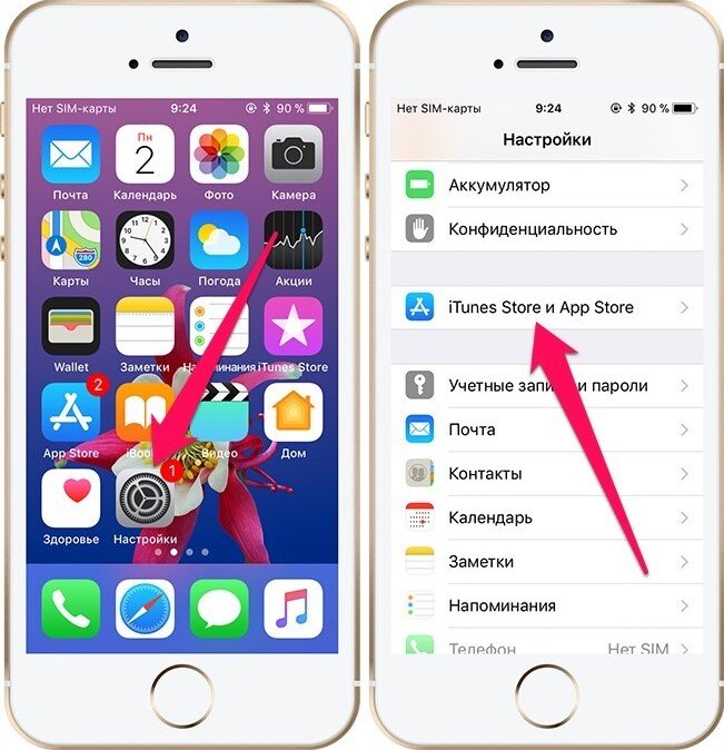 Как отключить гугл фото на айфоне С вашего iPhone могут внезапно удалиться приложения Сбера, Альфы и других банков
