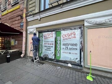 Помещение на Невском, 45 пустовало около года