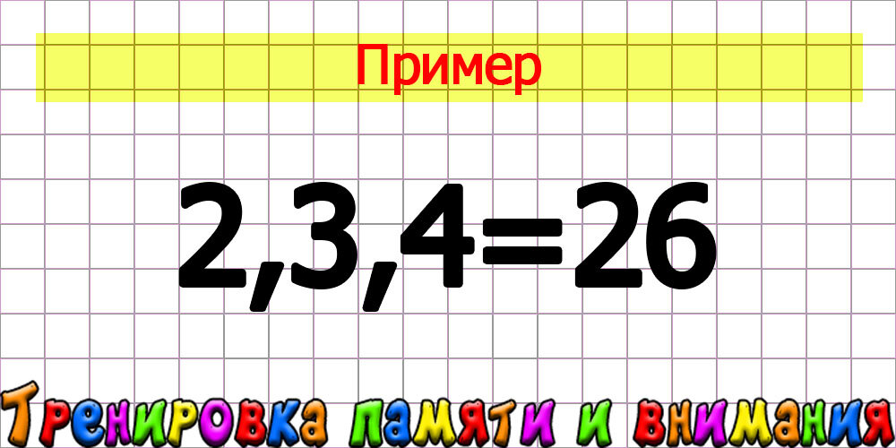 Урок математики фото. Картинки на тему математика. Математическая тетрадь. Математика. Математика.