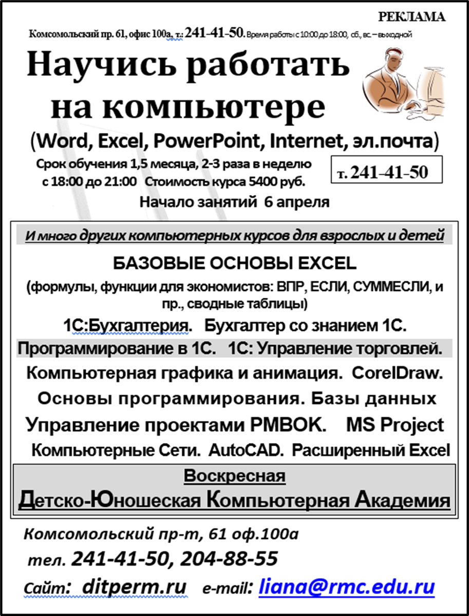 MS Project Урок 13 Метод Освоенного Объема Часть 4. Пример при изменении  расценок работ | В MS Project научись работать | Дзен