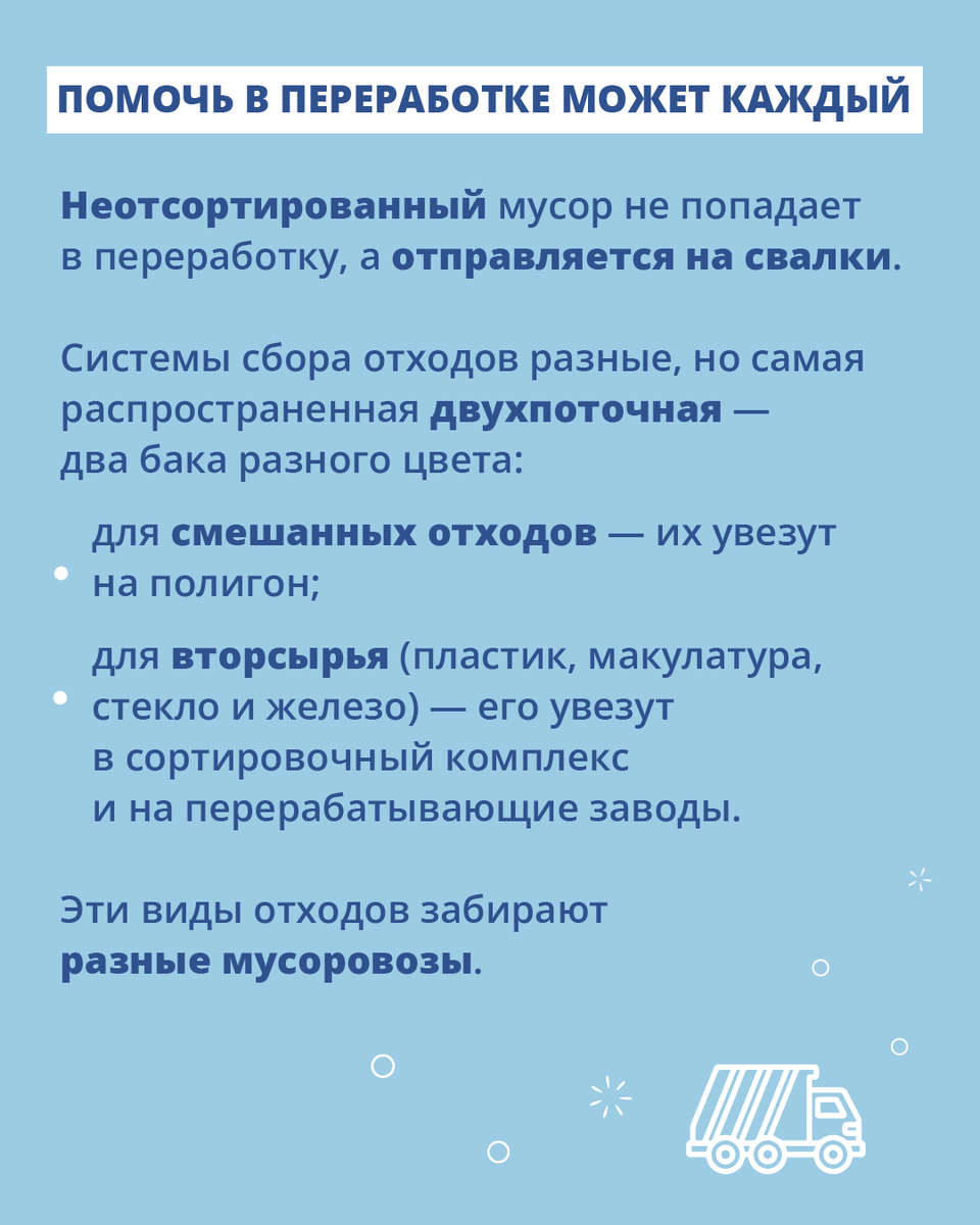 День экологического образования отмечается ежегодно начиная с 1991 года. Он  популяризирует знания об охране окружающей среды | Правительство России |  Дзен