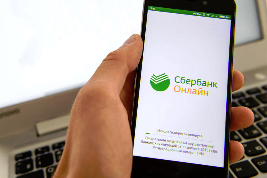 Sberbank ios. Сбербанк. Мобильное приложение Сбербанк. Смартфон Сбербанк.