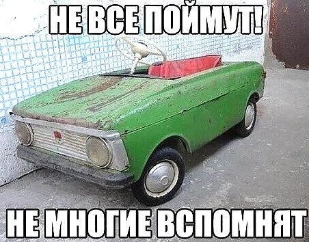 Картинка взята с интернета