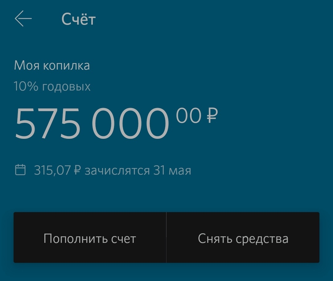 Остальные 5 лежат на основной карте