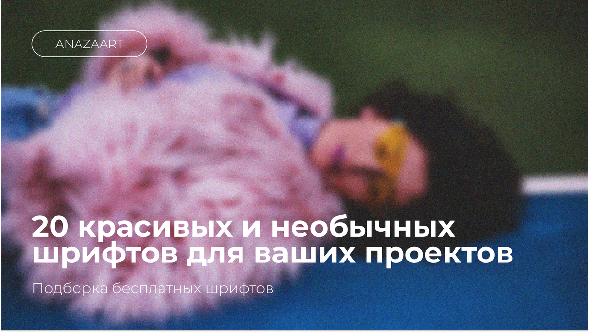 Подписывайтесь на мое сообщество ВК! Ссылка в конце статьи. 