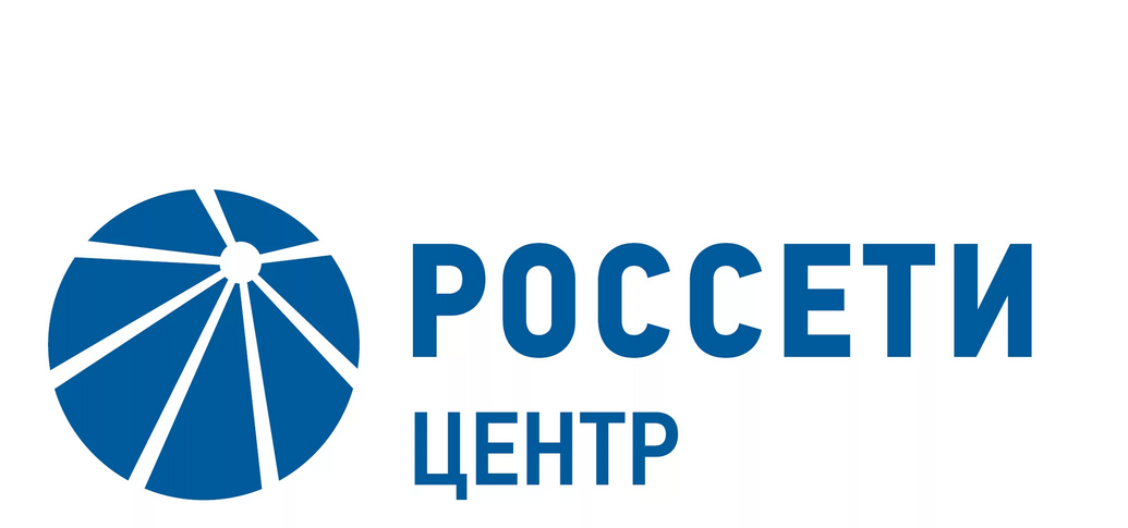 Россети телефон