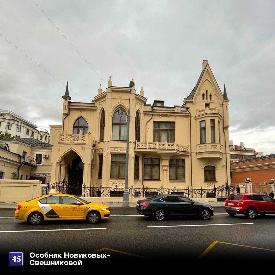 Прогулка по Большой Полянке | 📍Смотрите сами | Дзен