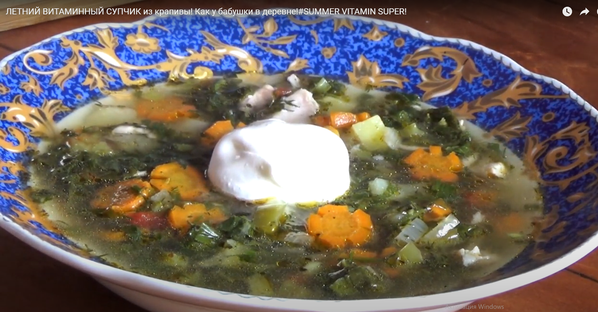 Витаминный суп с крапивой: рецепт и польза для здоровья