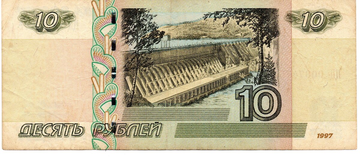 10 рублей какой город изображен. 10000 Рублей купюра 1995.