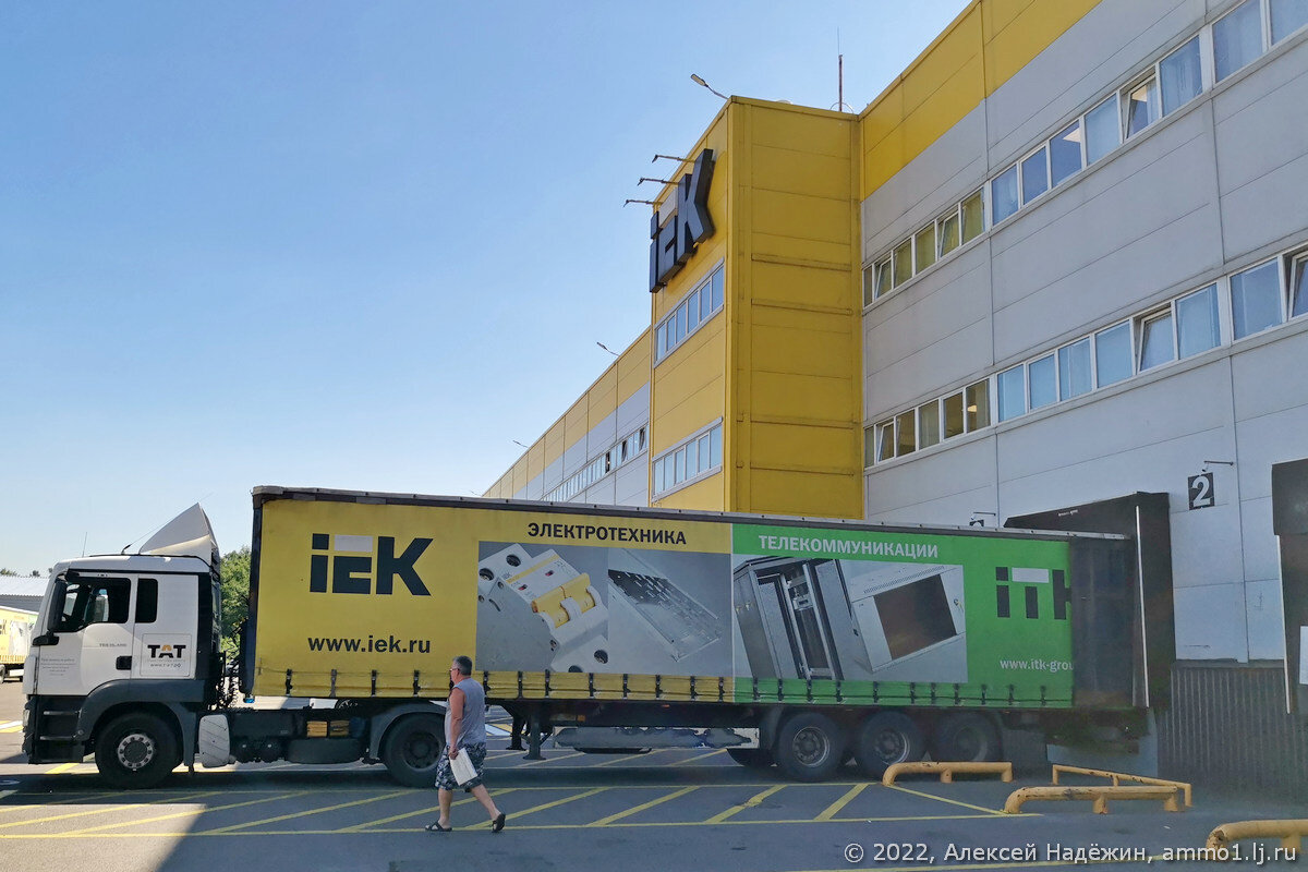 Iek эмблема. Иэк холдинг ясногорск. Завод иэк. Завод иэк. Завод иэк.