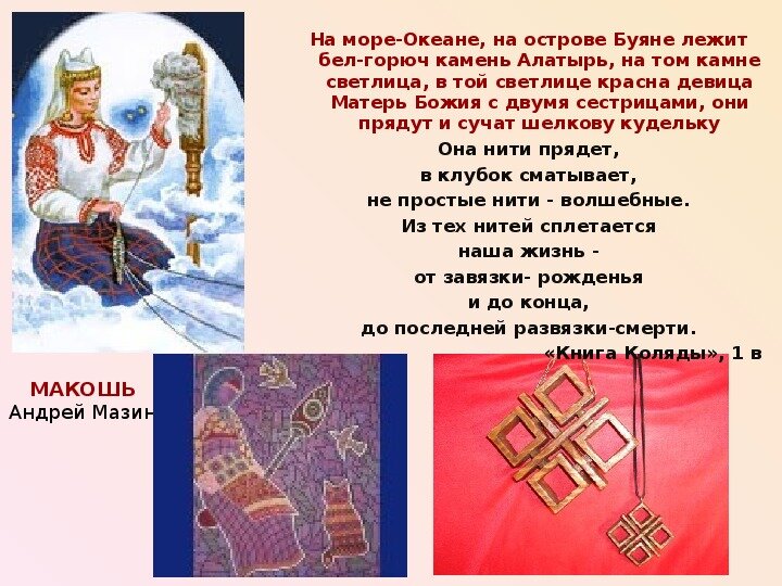 https://fs.znanio.ru/methodology/images/d9/47/d947edaae2b8af178b078cc58f949aaecd3ef60a.jpg