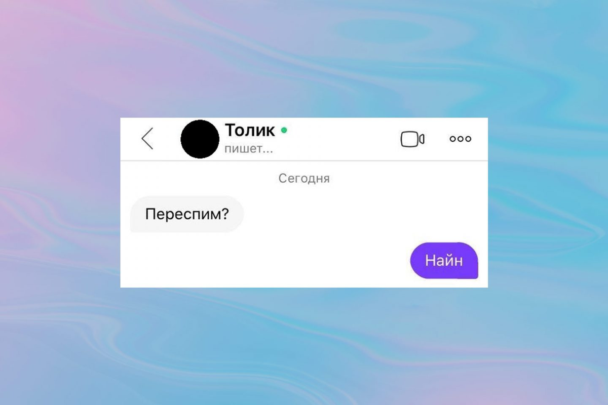 Картинка взята с открытого источника Yandex.ru