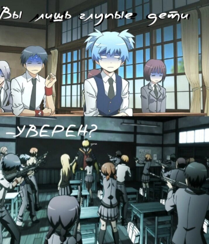 Чисто наш класс!