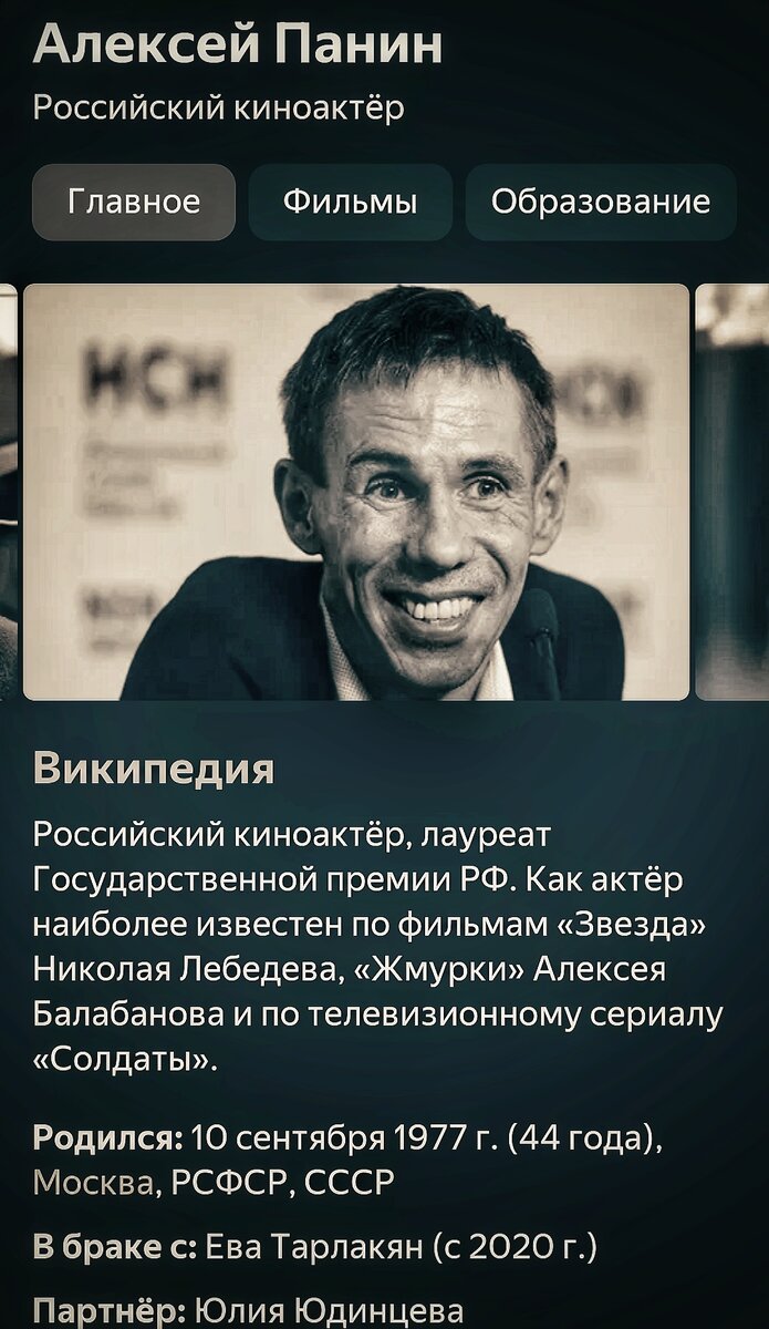 Вырезка из Википедии.