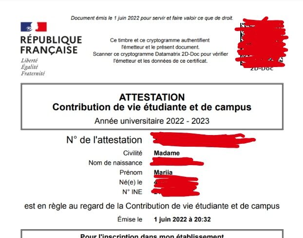 Сертификат CVEC