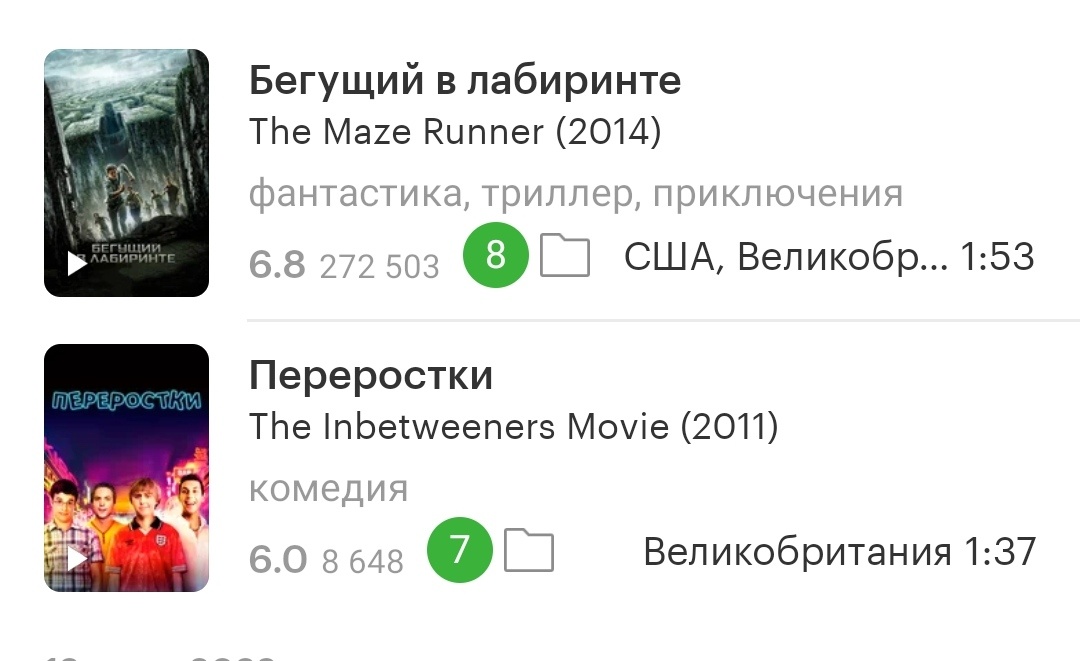 Смотрели эти фирмы 🎥 