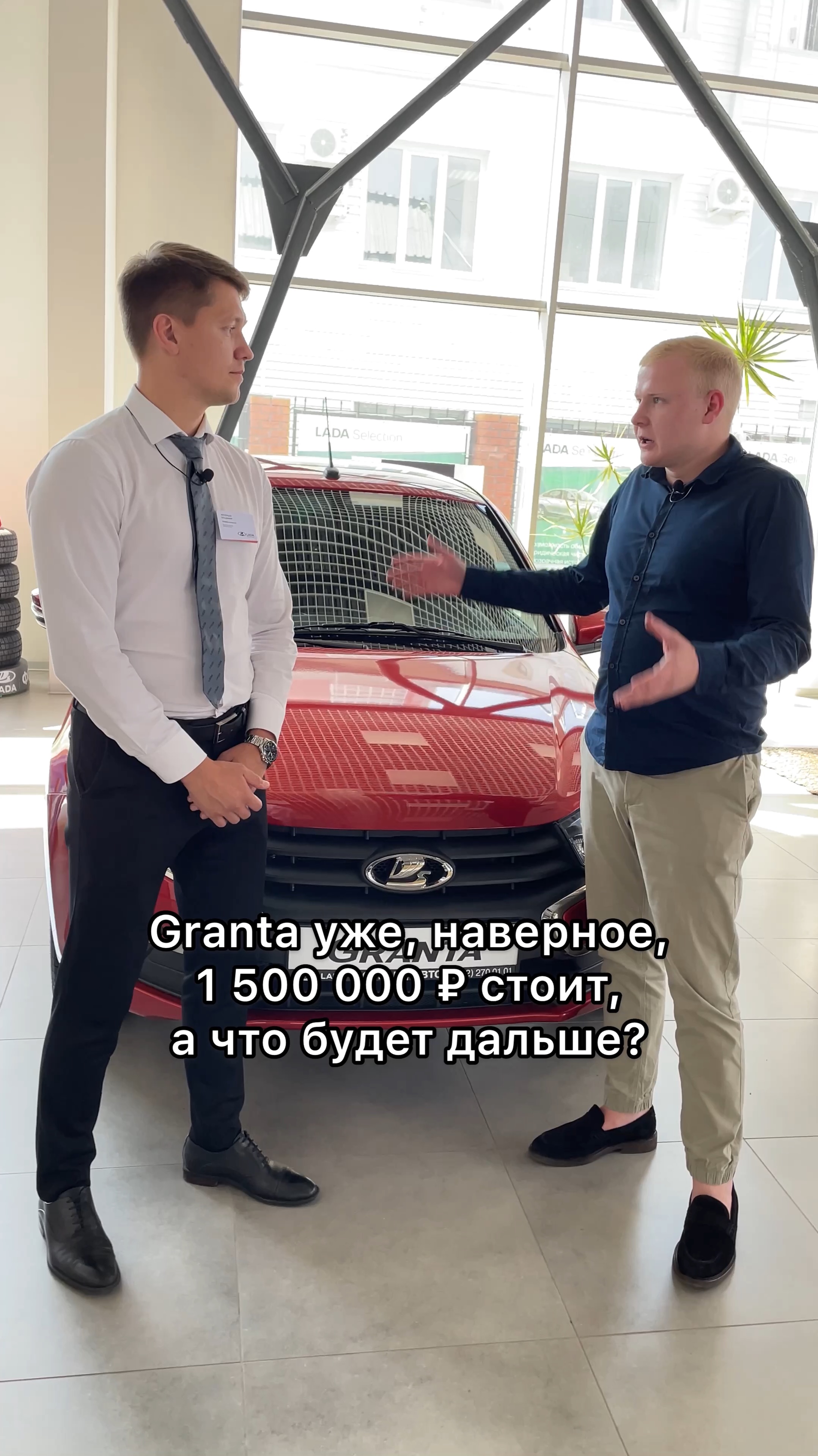 ФОРВАРД-АВТО | Сколько сейчас стоит LADA Granta? | Дзен