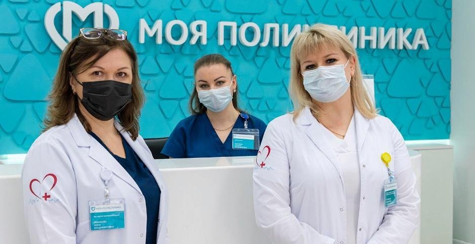 Маски в поликлинике Москвы. Источник: mos.ru (по лицензии Creative Commons Attribution 4.0)