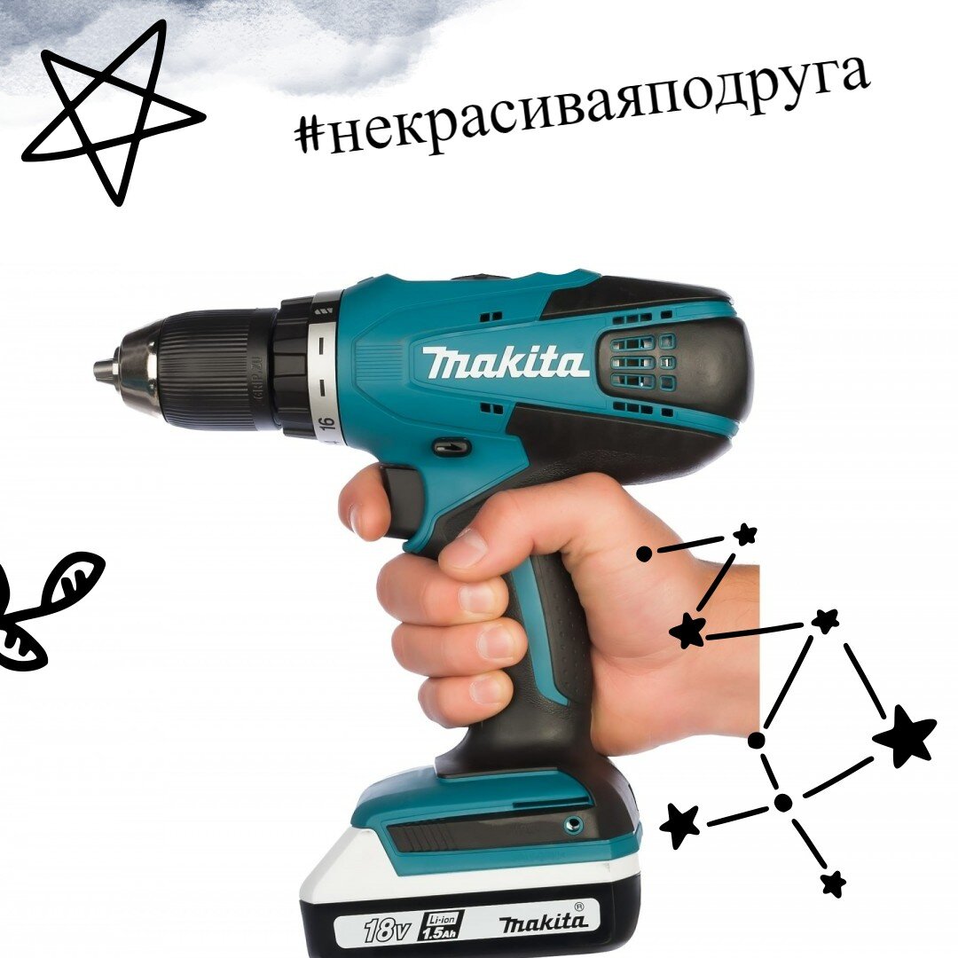 Шуруповерт Makita 18В DF457DWE (18В, 2х1.5Ач Li, БЗП-13мм, 42Нм)