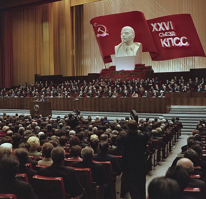 Съезд КПСС 1981 год
