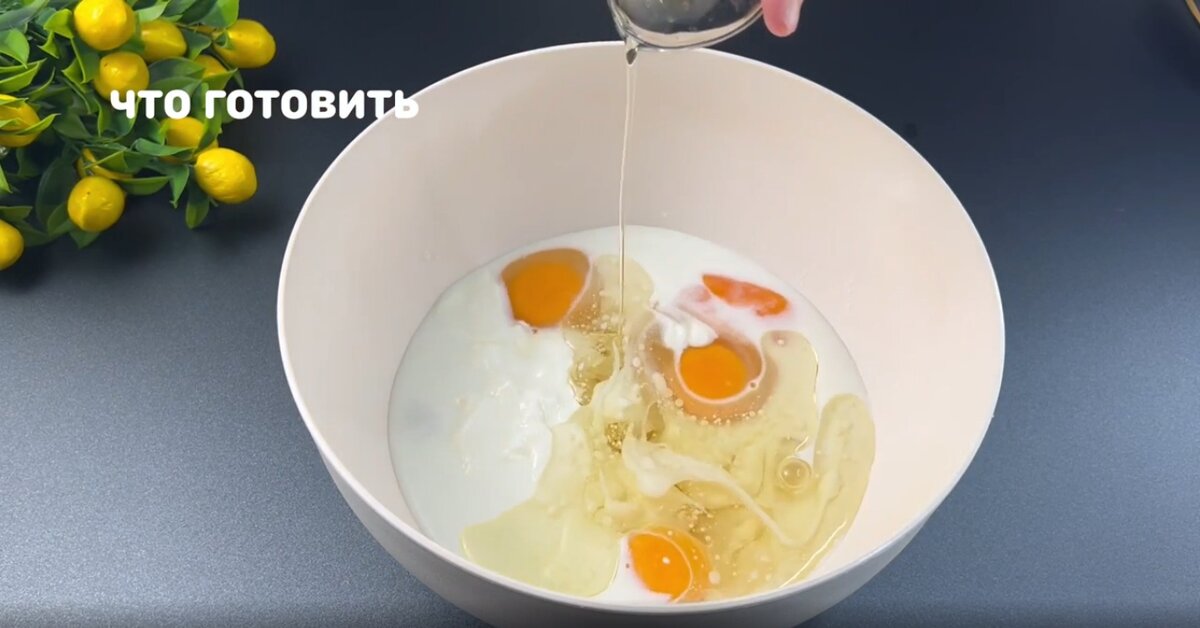 Рецепт-Бомба!!! Рецепт Пирога Без Начинки Такой Вкуснятины Вы не Ели НИКОГДА!