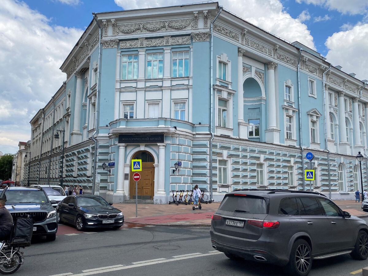"Зооинститут на Герцена", где работал профессор Персиков (теперь здесь Зоологический музей МГУ)