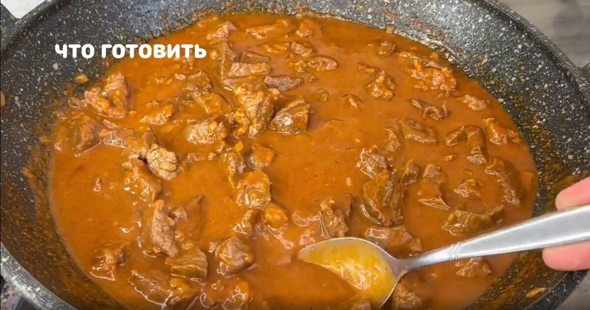 Гуляш из свинины с овощами