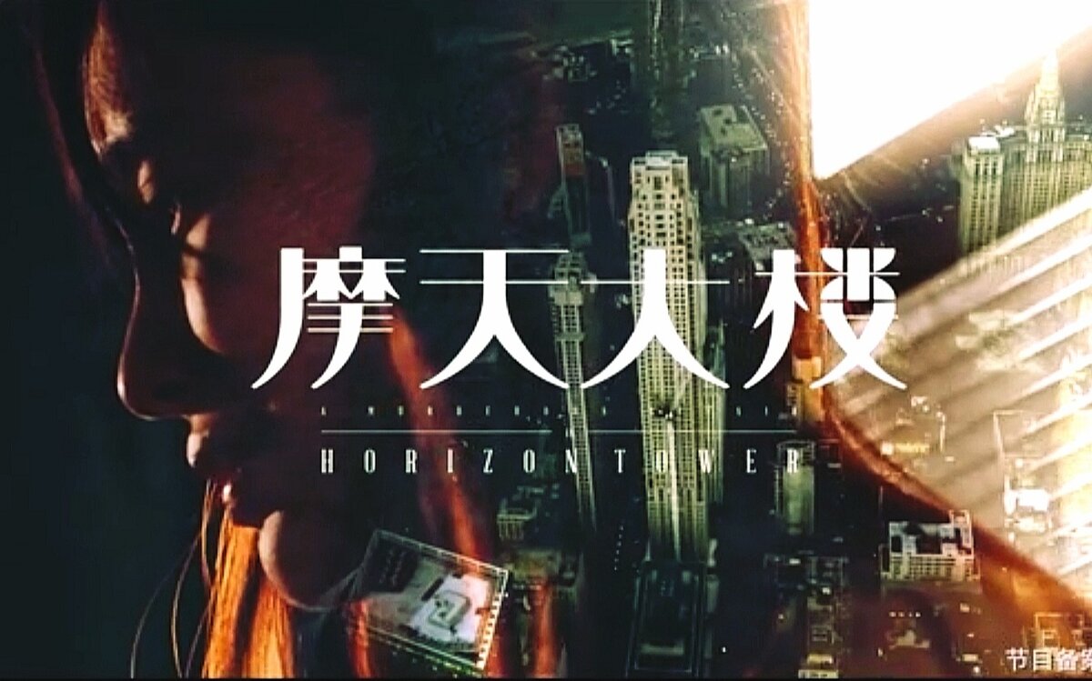 Заставка сериала 