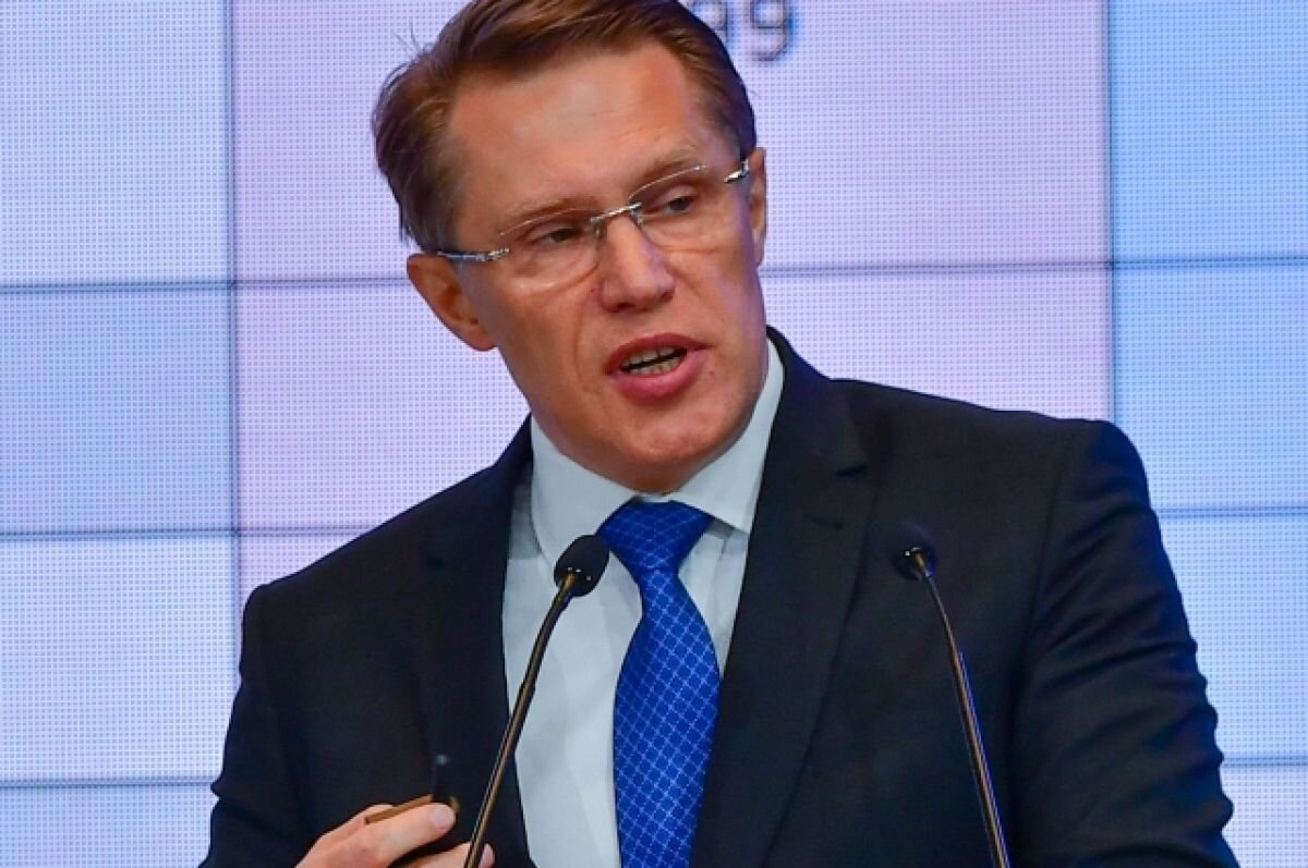    Мурашко призвал россиян носить маски и ревакцинироваться