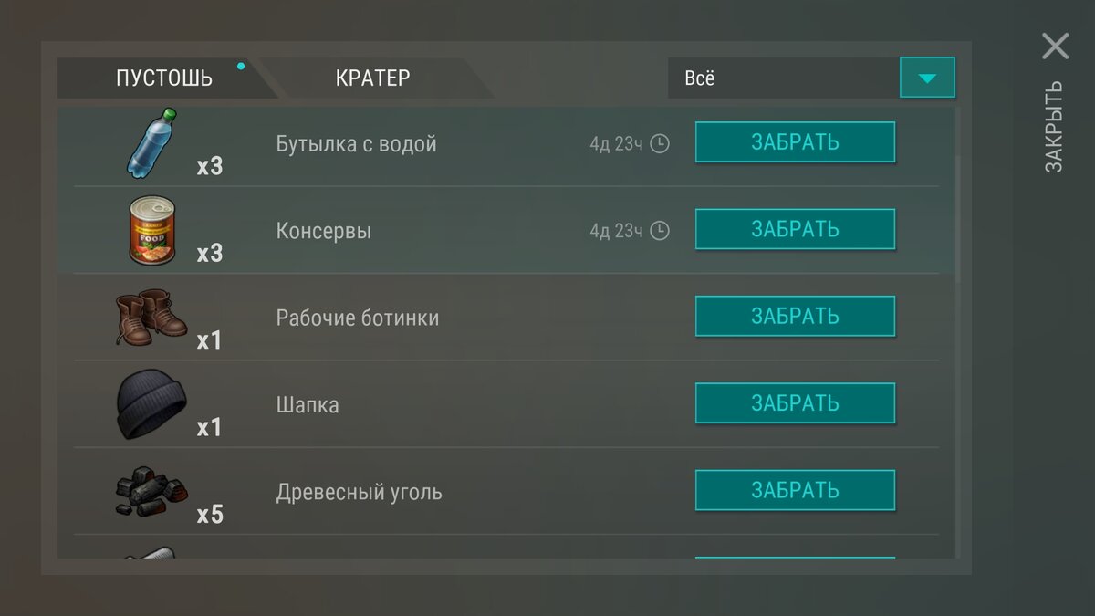 Повезло.