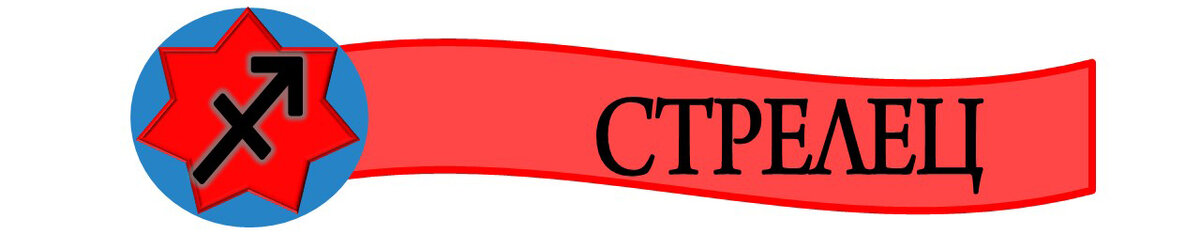 Авторский рисунок