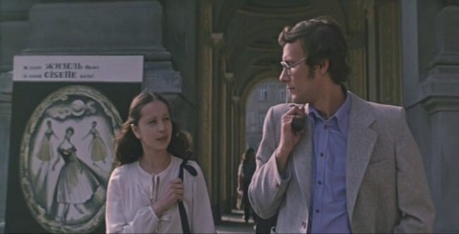 Кадр из фильма «Сицилианская защита» (1980). Скриншот.