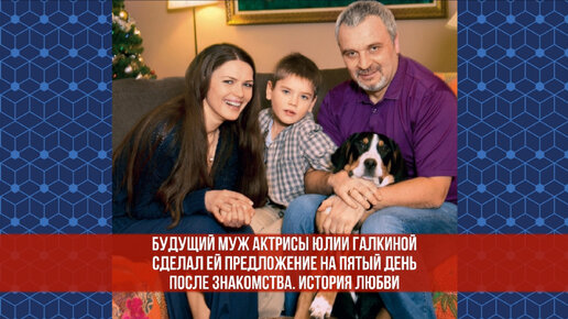 Муж юлии галкиной фото Юлия Галкина биография, фото, личная жизнь, муж, дети, рост, вес 2024 Узнай Вс