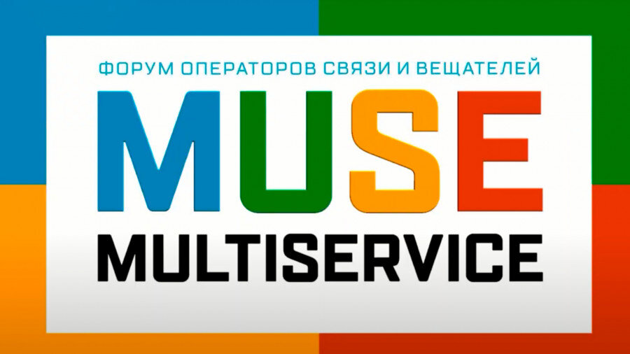 Фото: официальный сайт MUSE: https://muse-forum.ru/