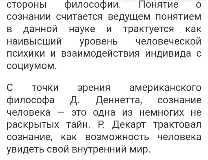 Источник: scipress.ru