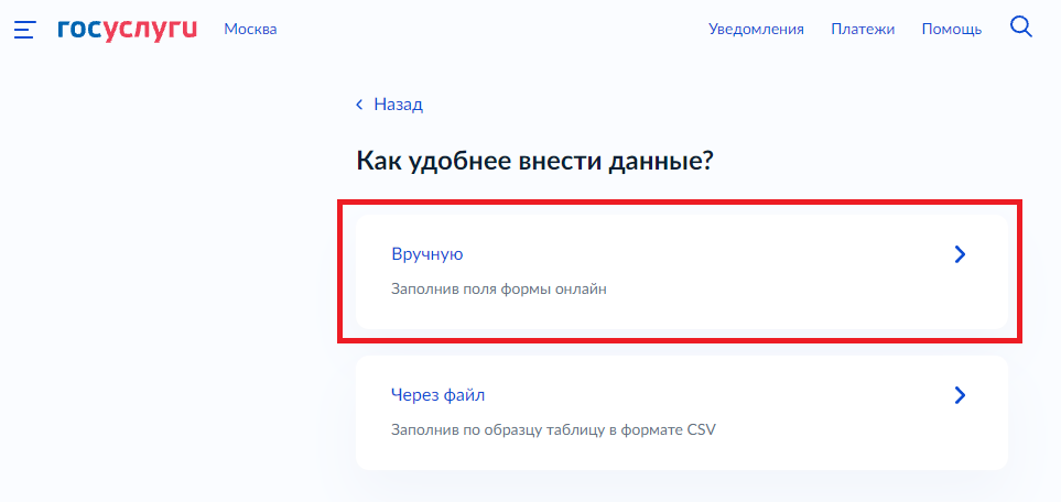 Как через госуслуги зарегистрировать корпоративную сим карту. Как зарегистрироваться на госуслугах сим карту. Как активировать корпоративную сим карту МТС через госуслуги. Как зарегистрировать сим карту МТС на госуслугах. Активация сим госуслуги